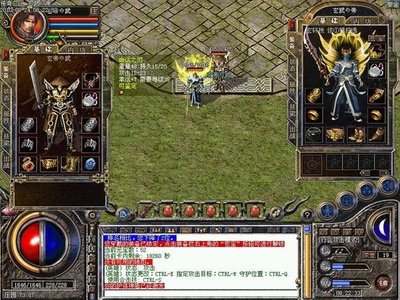 梦回传奇，带你重走那段激情岁月