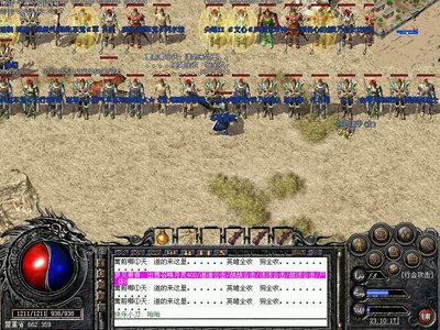 在传奇的世界里，寻找你的兄弟和荣光