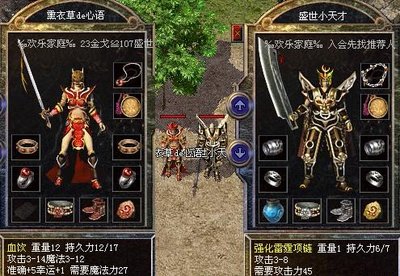 加入传奇，感受热血澎湃的战斗激情