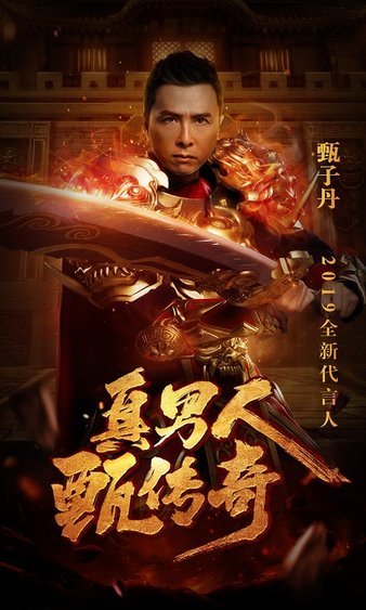 激燃热血传奇，称霸沙城的路从这里开始